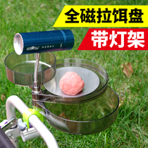 Multi-function full magnetic pull bait plate Strong magnetic bait basin fishing box Fishing chair bait box drawing plate Fishing bait box with ground plug