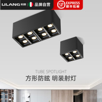 Ming suit small spotlight square box mini cob fighting light living room single head Lighting led downlight home home without main light