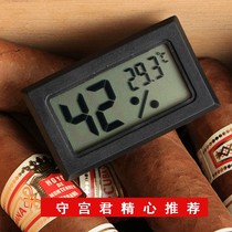 Mini household indoor electronic thermometer Thermometer Hygrometer Hygrometer Baby pet reptile Climbing pet tortoise snake