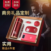 200 yuan high-end business gift set customized practical company big customers visit souvenirs to send staff leaders
