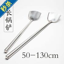 Solid big spatula canteen extra cooking shovel n shaped fried rice restaurant kitchen stainless steel shovel construction site practical