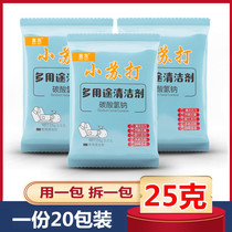 Small Soda Powder Clean Decontamination Household Multifunction Clothes Go to Yellow Little White Shoe Non-germicidal Kitchen Descaling
