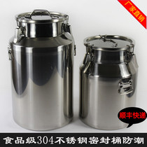 304 Stainless Steel Sealed Barrel Peanut Oil Barrel Milk Barrel Household Rice Barrel Food Grade Oil Barrel