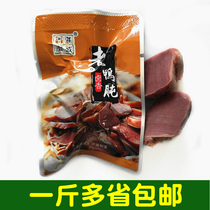 Ten years old duck gizzard Brine Duck gizzard 500g marinated duck zizzard vacuum small package food snacks