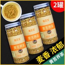 Rongmingtang _ Yellow Tartary Buckwheat Tea Sichuan Daliang Mountain whole germ bitter buckwheat tea canned black