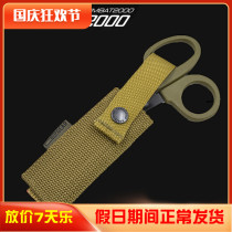 (Brave tribe) COMBAT2000 Molle scissors sleeve medical scissors sleeve accessories bag