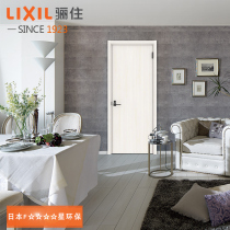 LIXIL LIXIL Kang Fei Li BFA Bedroom door Wooden door Interior suit door Custom wooden door Indoor door single door