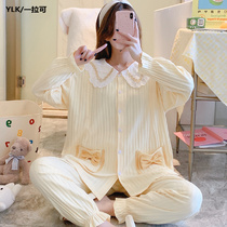 Lunar Subsuit Summer thin Modale Postnatal pregnant womans pyjamas March Spring-autumn pregnancy lacerations during pregnancy