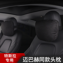 Tesla Model3 Y S X car headrest neck pillow memory cotton comfortable pillow car seat pillow