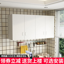  Kitchen wall cabinet Wall cabinet Wall-mounted balcony Wall-mounted living room locker Bathroom bathroom storage cabinet