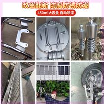 Paint spray can antirust paint wood waterproof stainless steel household iron imitation copper radiator silver powder