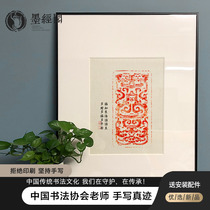 Longlong happy flowers blossom rich calligraphy calligraphy calligraphy paintings hanging paintings ancient brick rubbings handwritten authentic Chinese tea room decoration housewarming