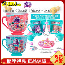 ZURU oversized tea party magic cup surprise doll princess bags blind box to change the clothes make the man girl toy