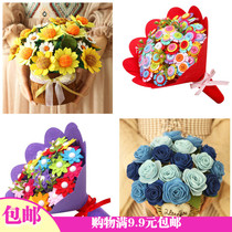 1 Unwoven Cloth Material Packs Diy Handmade Non-woven Fabric Art Bouquet Carnations of the Sun Flower Teachers Day Mothers Day