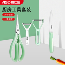 Esther Home Kitchen Tools Set Multifunctional Scissors Fruit Knife Melon Fruit Knife Stainless Steel Sharp Durable