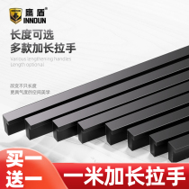 Eagle Shield cabinet drawer handle American modern simple extended 1 m aluminum alloy Nordic black wardrobe door handle