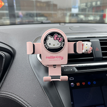 Automotive car mobile phone bracket new car cute practical navigation special fixed support frame outlet car