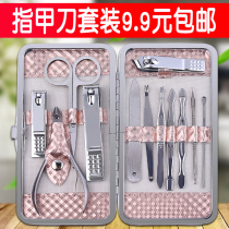 Nail clippers scissors manicure nail clippers set manicure pedicure nail polish ear scoop hair scissors eyebrow scissors clip nail file