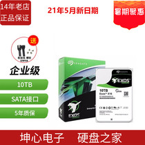SF National Bank Seagate ST10000NM001G 0016 10TB 10T Galaxy Enterprise Mechanical Hard Drive NAS