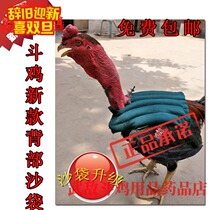 Cockfighting sandbag Cockfighting back sandbag Cockfighting training supplies Cockfighting supplies Cockfighting training sandbag cockfighting