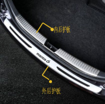 Mazda 6 special stainless steel rear guard plate Ma 6 modified rear bar pedal M6 protective bright strip rear bar trim