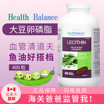 Canada Direct Mail Health Balance Soy Essence Lecithin Soft Capsule 400 Grain Bottles