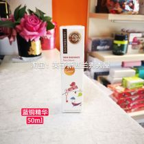 Spot New Zealand SNOWBERRY snow fruit SNB Blue Copper Peptide essence anti-aged essence sensitive muscle 50ml