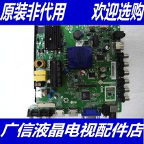 Konka LED42F1500C motherboard TP VST69D PB83 with screen 72000035YTGK