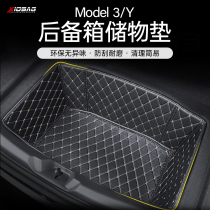 Applicable to 21 Tesla Model3 trunk full of storage pad tail compartment model y accessories