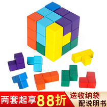 Soma cube square childrens intelligence toy three-dimensional tangram Wooden puzzle Russian assembly building blocks