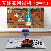 Wireless Bluetooth Home TV Arcade Moonlight box 9S Game console Joystick Double fighting machine Pandora box