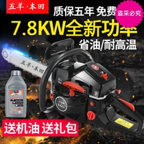 New 9980 high power gasoline saw logging saw chain chain saw household chain saw tree cutting machine