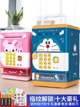 Desirable piggy bank password box creative with portable children Boy anti-fall cute princess cartoon is not plastic