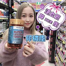 #Australia Direct Mail# Healthy Care Soy Lecithin Softgels 100 Fish Oil Capsules