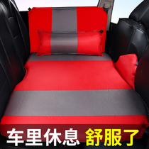 On-board inflatable bed rear travel bed limousine in the back seat sleeping mat in the car Sleeping God car Inflatable Mattress