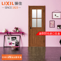 LIXIL LIXIL Japan same homogeneous small clear new style modern simple custom wooden door VT-LG9 kitchen and bathroom door