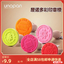 Yono cartoon printing biscuit mold Christmas biscuit stamp biscuit mold printing mold 5 optional