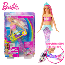 Barbie Doll Mermaid Doll Charged Light Gift Box Girl Princess Birthday Gift Children Toy GFL82