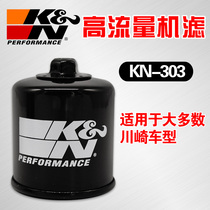  Kawasaki Little Ninja Ninja250 400 650 Z250 z400 z800 z900 z1000 Oil filter
