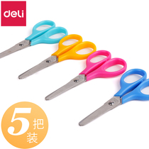 5 sets of 6025 student scissors Safety paper cutter Kindergarten cute Japanese and Korean candy color scissors Childrens paper-cutting portable small handmade scissors round head art art scissors