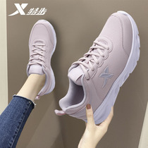 Special step womens shoes 2021 autumn winter casual shoes winter leather running shoes mesh breathable light sports shoes women