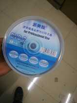 Pai Meiya burning disc high-gloss waterproof printing DVD-R burner disc 50 pieces barrel 4 7G long-term preservation