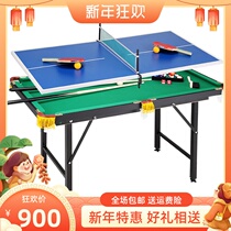 Children's billiard table home 1 4M foldable lifting snooker children's billiard table