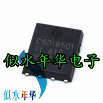 Brand new imported original installed IC integrated CSD18501Q5A CSD18501 with great price