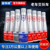 Goodway fuel treasure to remove carbon deposition gasoline additives 30000 km car fuel injector oil cleaning agent 8 pcs