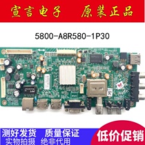 Original Skyworth 32 42E500E 7BRE 380S liquid crystal board 5800-A8R580-1P30 2P10