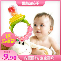 Baby bite fruit and vegetable baby eat fruit pacifier food supplement trainer bag tooth gum grinding stick