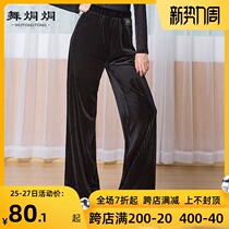  Latin dance pants female adult new modern long pants high waist national standard ballroom dance oblique pocket pants practice clothing