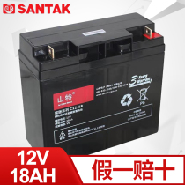 SANTAK UPS uninterruptible power supply C12-18 special lead-acid battery 12V18AH Castle series
