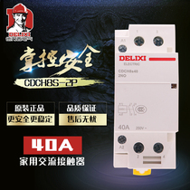 Dresi Home Building AC contactor 220V Large current 40A Relay CDCH8S-40 Two digits